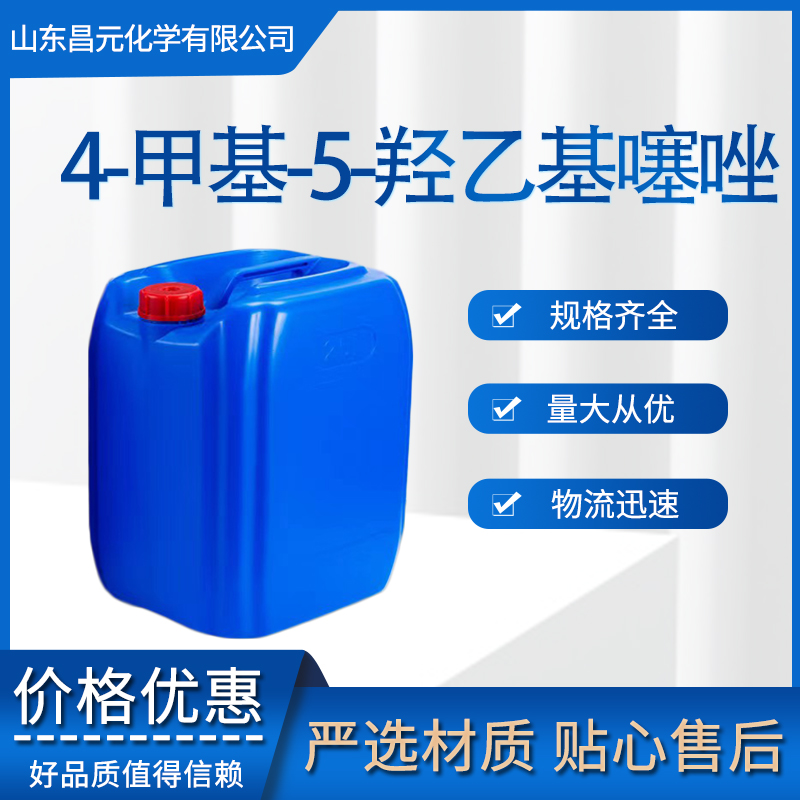 4-甲基-5-羟乙基噻唑,4-Methyl-5-thiazoleethanol