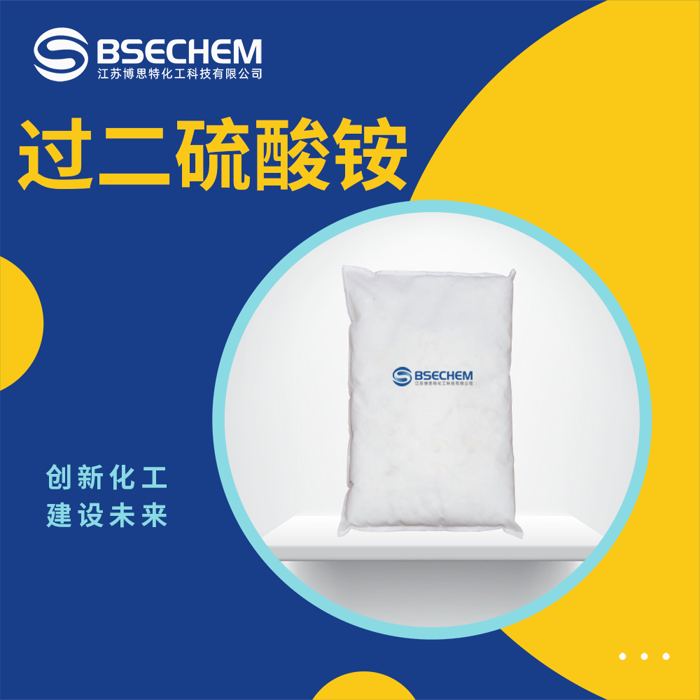 過二硫酸銨,Ammonium persulfate