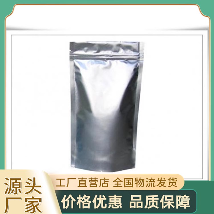 三（二亞芐基丙酮）二鈀,Tris(dibenzylideneacetone)dipalladium