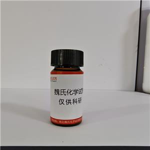 魏氏试剂  3-溴-6-氟喹啉—205114-16-5