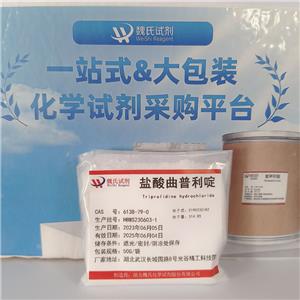 盐酸曲普利啶,Triprolidine hydrochloride