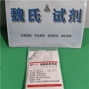 盐酸曲普利啶,Triprolidine hydrochloride