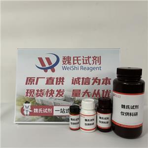 魏氏试剂  6-氯-N-甲基吡啶-2-胺—89026-78-8