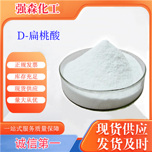 D-扁桃酸,Mandelic acid