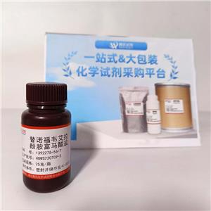 替諾福韋艾拉酚胺富馬酸鹽,Tenofovir alafenamide hemifumarate