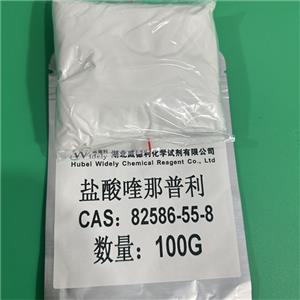 盐酸喹那普利,Quinapril hydrochloride