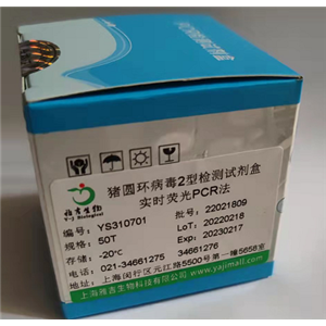 小鼠载脂蛋白C4(APOC4)ELISA试剂盒