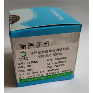 鱼热休克蛋白70(HSP-70)ELISA试剂盒