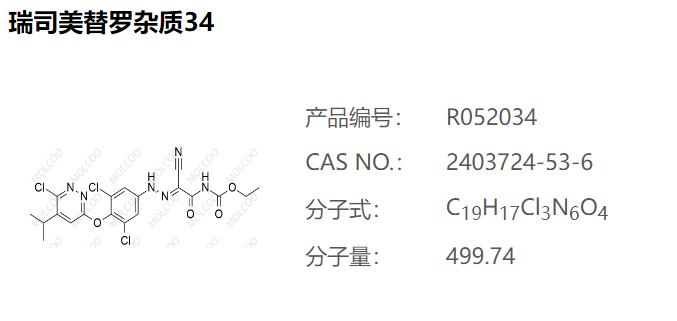 瑞司美替罗杂质34,ethyl (2-cyano-2-(2-(3,5-dichloro-4-((6-chloro-5-isopropylpyridazin-3-yl)oxy)phenyl)hydrazono)acetyl)carbamate