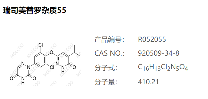 瑞司美替罗杂质55,2-(3,5-dichloro-4-((5-isopropyl-6-oxo-1,6-dihydropyridazin-3-yl)oxy)phenyl)-1,2,4-triazine-3,5(2H,4H)-dione