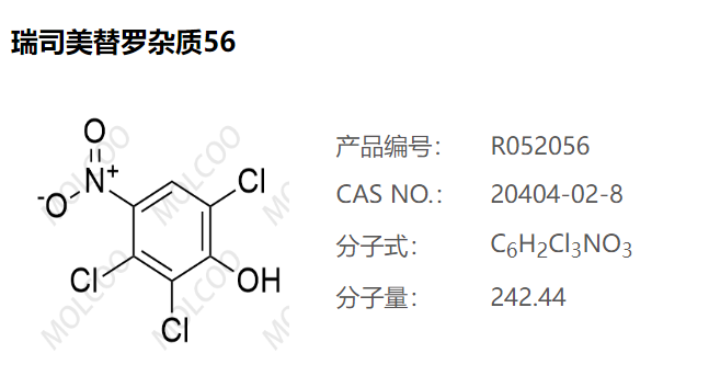 瑞司美替罗杂质56,2,3,6-trichloro-4-nitrophenol