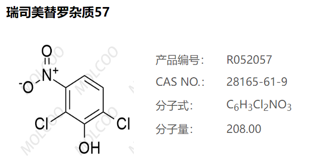 瑞司美替羅雜質(zhì)57,2,6-dichloro-3-nitrophenol