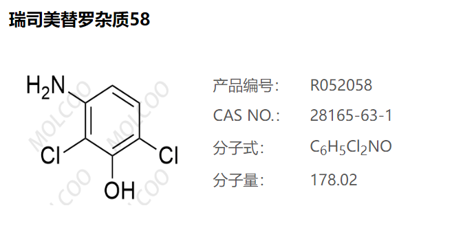 瑞司美替羅雜質58,3-amino-2,6-dichlorophenol