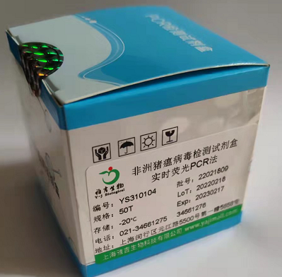 小鼠白细胞介素35(IL-35)ELISA试剂盒