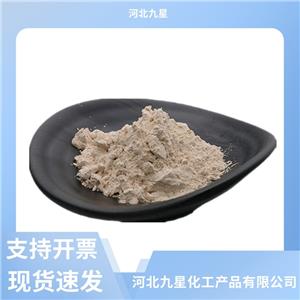 大豆異黃酮食品級抗氧化劑