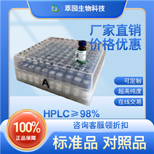 薯蕷皂苷元,Diosgenin