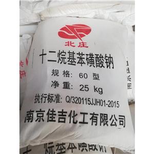 十二烷基苯磺酸钠,dodecyl benzenesulfonic acid, sodium salt