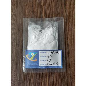 乙酸镧水合物  醋酸镧 99.99%高纯白色晶体  醋酸稀土盐