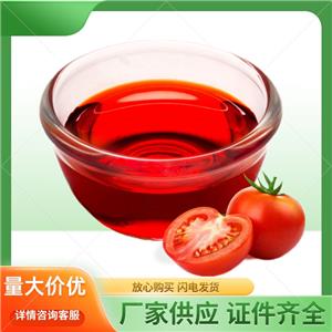 食品级番茄红素油10%