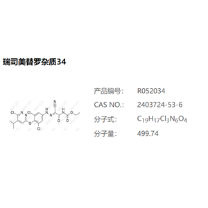 瑞司美替罗杂质34,ethyl (2-cyano-2-(2-(3,5-dichloro-4-((6-chloro-5-isopropylpyridazin-3-yl)oxy)phenyl)hydrazono)acetyl)carbamate