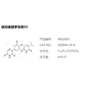 瑞司美替罗杂质55,2-(3,5-dichloro-4-((5-isopropyl-6-oxo-1,6-dihydropyridazin-3-yl)oxy)phenyl)-1,2,4-triazine-3,5(2H,4H)-dione