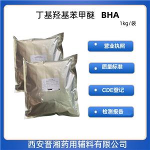 氨丁三醇（药用辅料）,Trometamol