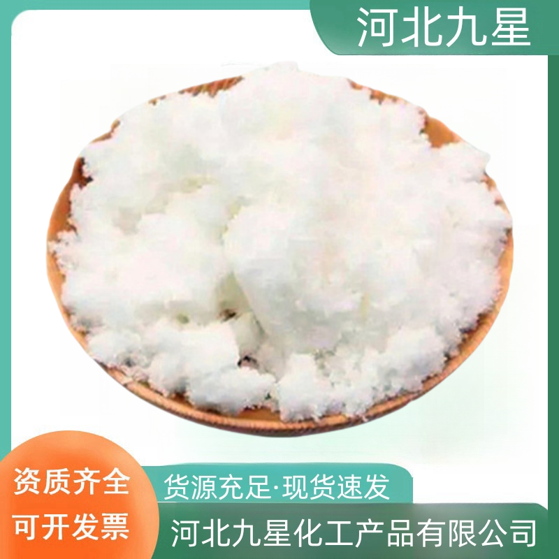 甘露寡糖,MANNOTRIOSE-DI-(N-ACETYL-D-GLUCOSAMINE)