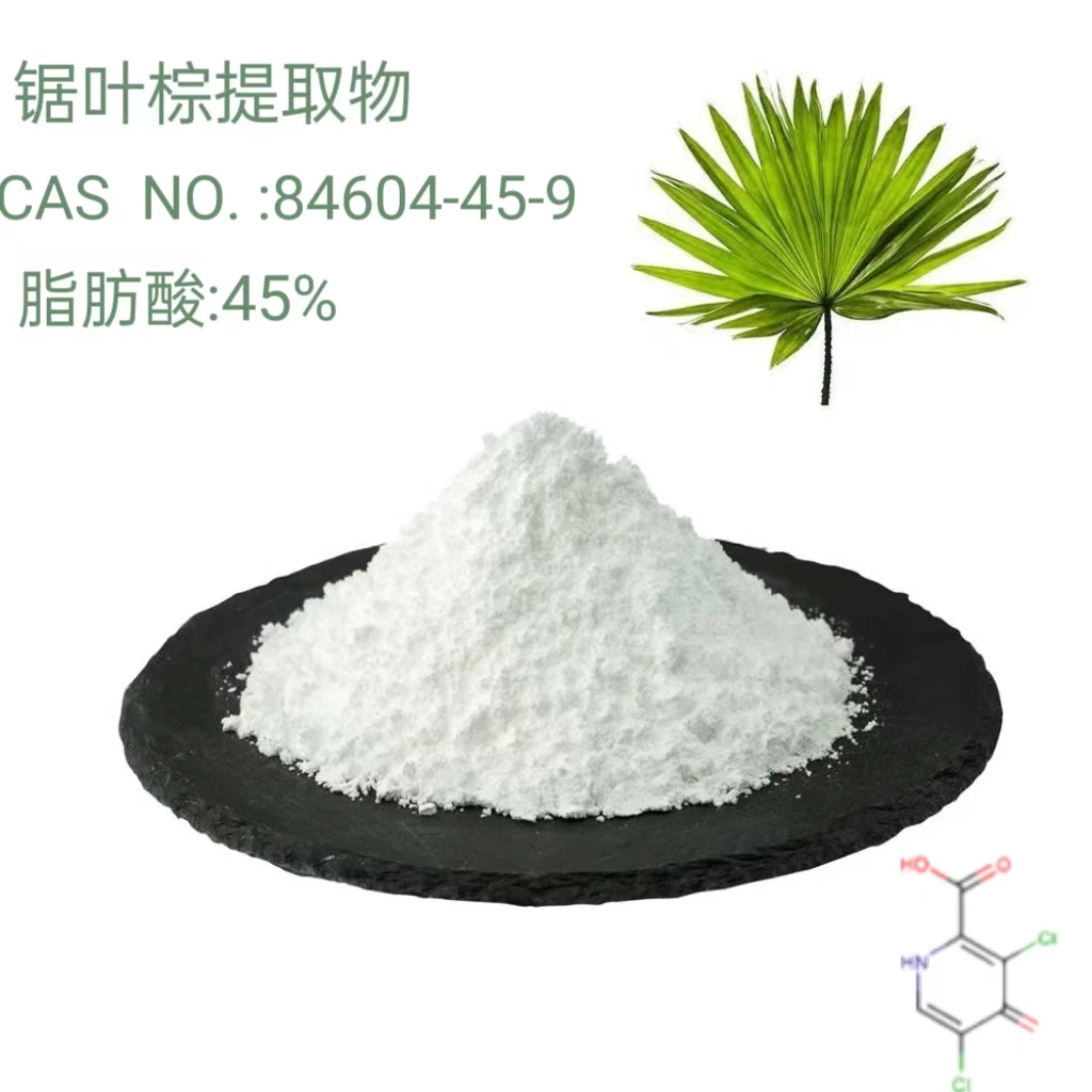 锯棕叶提取物,Saw palmetto extract