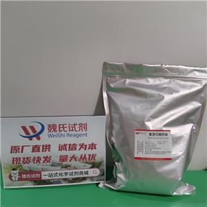 重酒石酸膽堿,Choline bitartrate