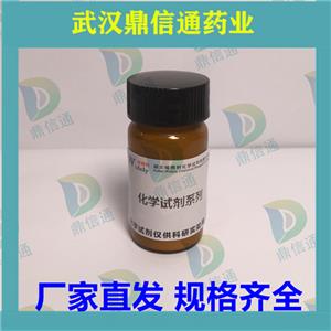山楂酸,Maslinic acid