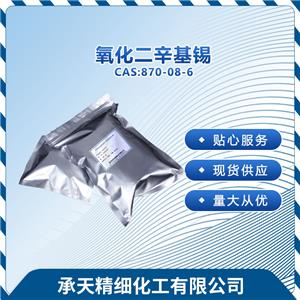 二辛基氧化錫,Dioctyltin oxide