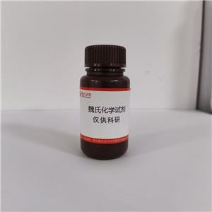 魏氏试剂  氯化飞燕草素-3-O-阿拉伯糖苷—171370-55-1