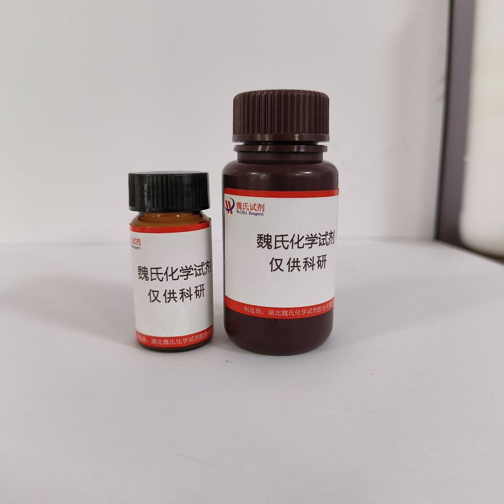 矢车菊素-3-O-葡萄糖苷,Cyanidin-3-O-glucoside