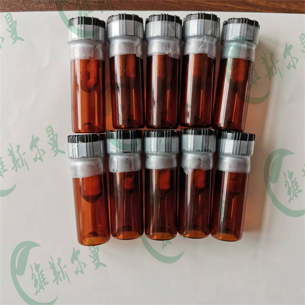 卡前列素氨基丁三醇,Carboprost tromethamine