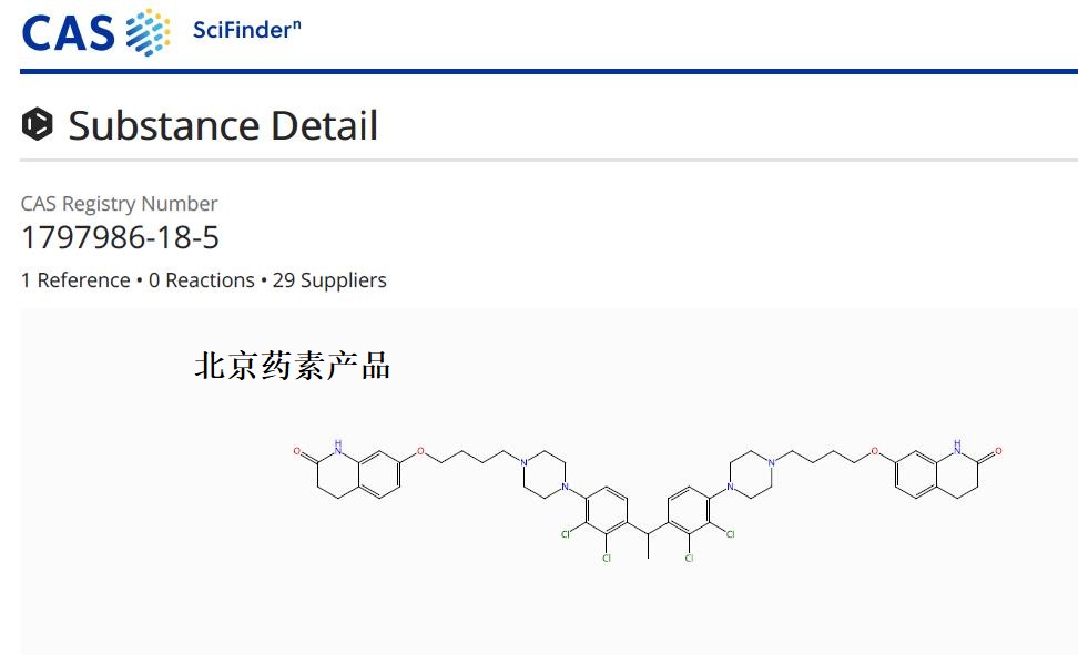 阿立哌唑杂质G,Aripiprazole Impurity G