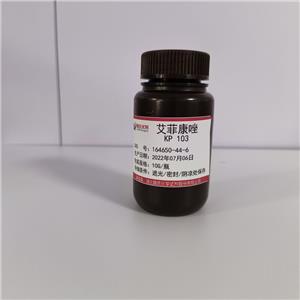 艾氟康唑,Efinaconazole