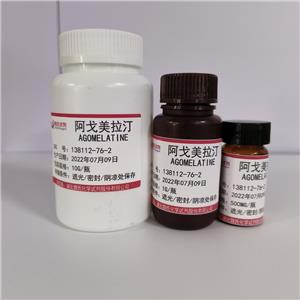 阿戈美拉汀,AGOMELATINE