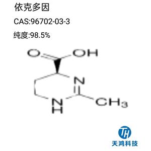 依克多因,ECTOINE