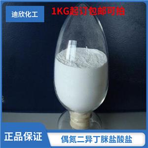 偶氮二异丁脒盐酸盐|光引发剂V50