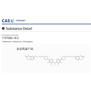 阿立哌唑杂质G,Aripiprazole Impurity G