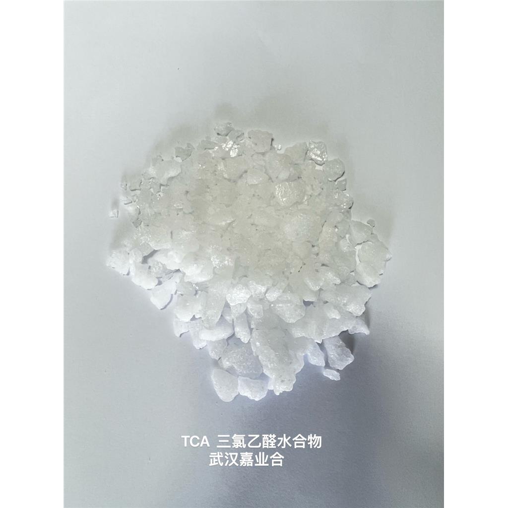 水合三氯乙醛（TCA),chloral  hydrate