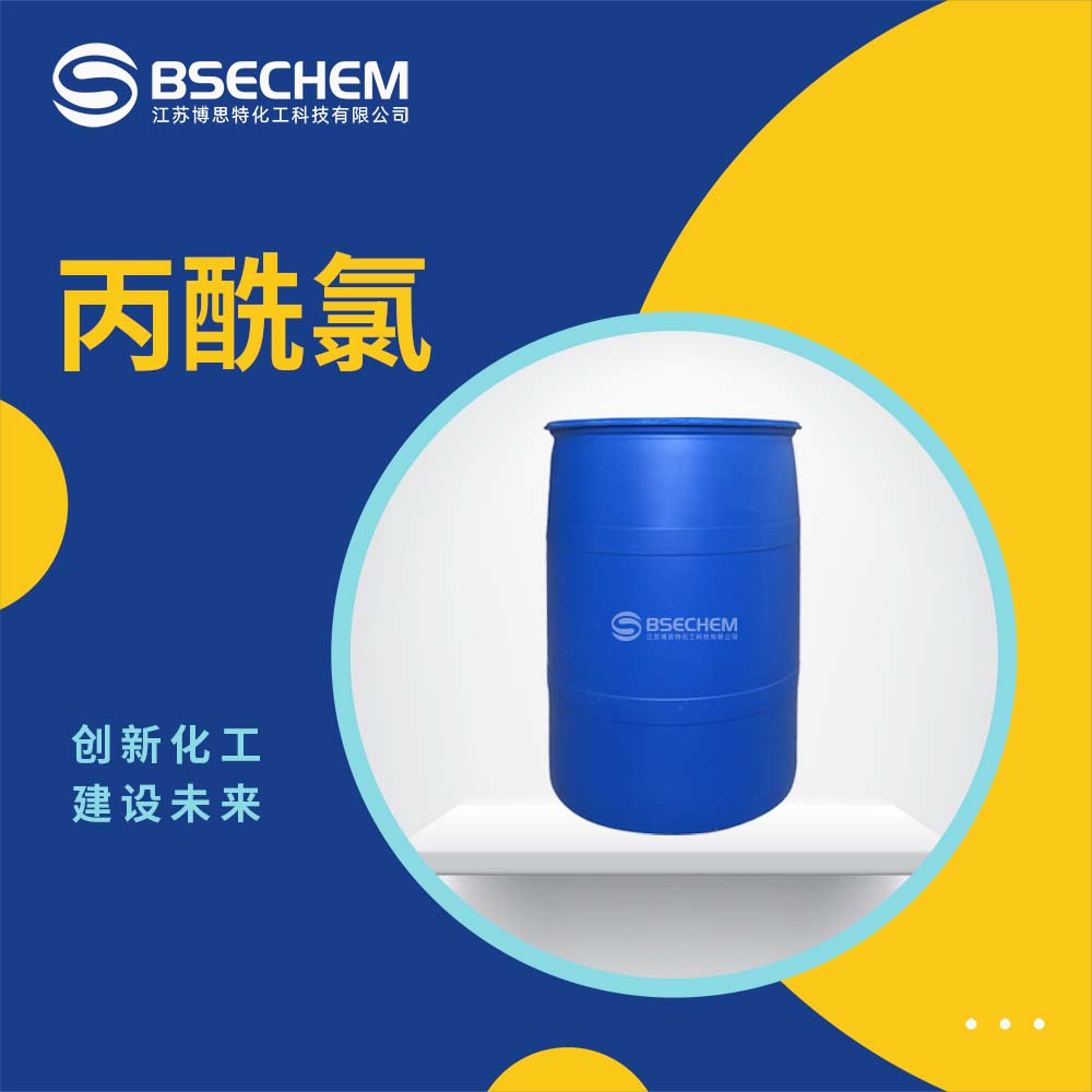 丙酰氯,Propionyl chloride