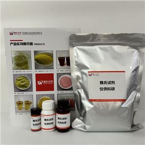 二氯（对伞花烃）钌,Dichloro(p-cymene)ruthenium(II) dimer