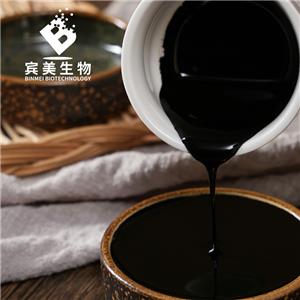 墨鱼汁,Cuttlefish Ink Liquid Extract