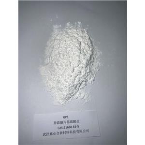 异硫脲丙基硫酸盐（UPS）,3-S-Isothiuronium propyl sulfonate