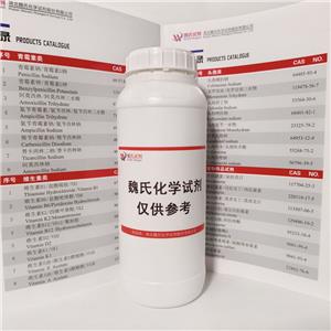 咪唑-4-甲酸乙酯优质现货库存；下单当天发货