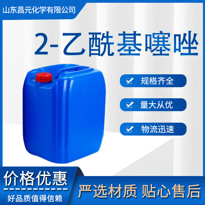 2-乙酰基噻唑,2-Acetylthiazole