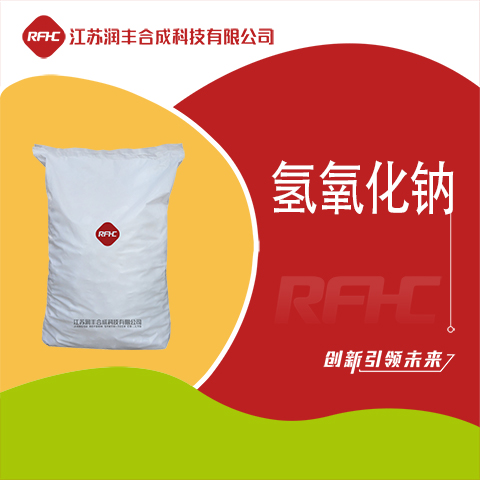 氫氧化鈉,Lithium hydroxide monohydrate