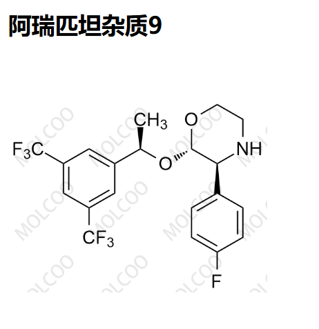 阿瑞匹坦雜質(zhì)9,Aprepitant iMpurity 9