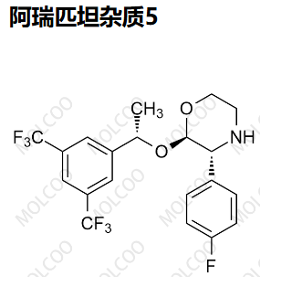 阿瑞匹坦杂质5,Aprepitant iMpurity 5